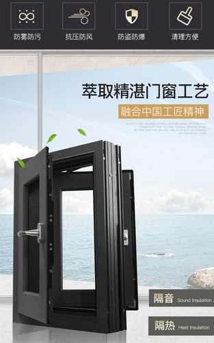 断桥铝门窗的种类和产品优缺点-昂尊十大门窗厂家